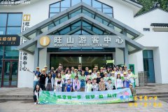 樂享每一步，筑夢“益”起行——平安產險蘇州